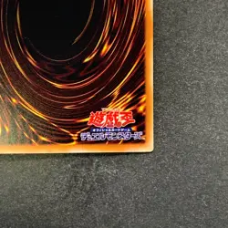 NM Exodia Necross MB01-JP009 Millennium Rare Gold Box YuGiOh 100 - Image 10