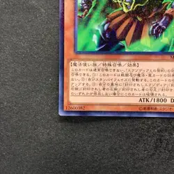 NM Exodia Necross MB01-JP009 Millennium Rare Gold Box YuGiOh 100 - Image 4