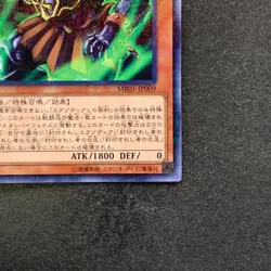 NM Exodia Necross MB01-JP009 Millennium Rare Gold Box YuGiOh 100 - Image 5
