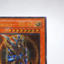 Yu-Gi-Oh Black Luster Soldier Envoy of Beginning 306-025 Ultimate Japanese j461 - Image 16