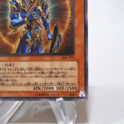 Yu-Gi-Oh Black Luster Soldier Envoy of Beginning 306-025 Ultimate Japanese j461 - Image 18