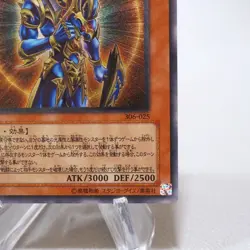 Yu-Gi-Oh Black Luster Soldier Envoy of Beginning 306-025 Ultimate Japanese j461 - Image 5