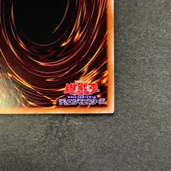 The Loving Defender Forever PHNI-JP038 Holo Ghost Rare YuGiOh 320 - Image 10