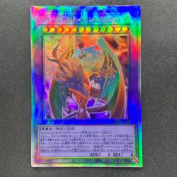 The Loving Defender Forever PHNI-JP038 Holo Ghost Rare YuGiOh 320 - Image 11