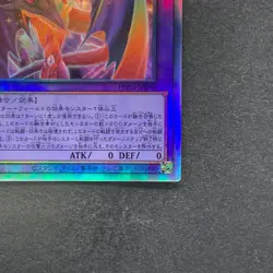 The Loving Defender Forever PHNI-JP038 Holo Ghost Rare YuGiOh 320 - Image 15