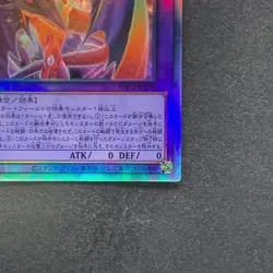 The Loving Defender Forever PHNI-JP038 Holo Ghost Rare YuGiOh 320 - Image 5