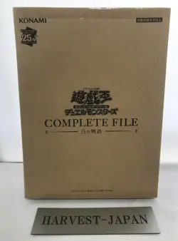 Konami Yu-Gi-Oh! OCG Duel Monsters COMPLETE FILE White Story Limited NEW  1 Day - Image 4
