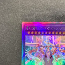 Odd-Eyes Arcray Dragon AGOV-JP030 Holographic Ghost Rare YuGiOh 280 - Image 12