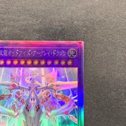 Odd-Eyes Arcray Dragon AGOV-JP030 Holographic Ghost Rare YuGiOh 280 - Image 13