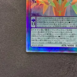 Odd-Eyes Arcray Dragon AGOV-JP030 Holographic Ghost Rare YuGiOh 280 - Image 4