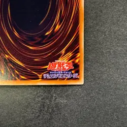 Dragon Knight Drago-Equiste DREV-JP038 Holographic Ghost Rare YuGiOh 980 - Image 10