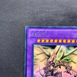 Dragon Knight Drago-Equiste DREV-JP038 Holographic Ghost Rare YuGiOh 980 - Image 12