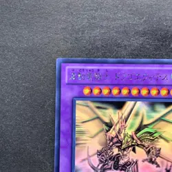 Dragon Knight Drago-Equiste DREV-JP038 Holographic Ghost Rare YuGiOh 980 - Image 2
