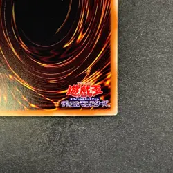 Borreload Dragon CIBR-JP042 Holographic Rare Ghost YuGiOh 1180 - Image 10