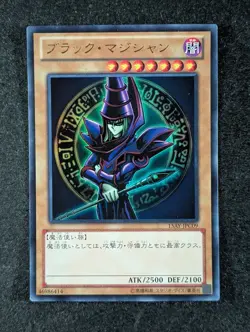 2014 YuGiOh DARK MAGICIAN 15AY-JPC09 Ceremonial Battle Ultra Rare Japanese (A) - Image 4