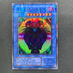Magician Black Chaos P3-07 Super Parallel Rare YuGiOh 300 - Image 1