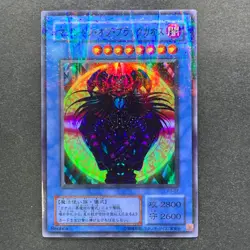 Magician Black Chaos P3-07 Super Parallel Rare YuGiOh 300 - Image 11