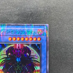 Magician Black Chaos P3-07 Super Parallel Rare YuGiOh 300 - Image 13