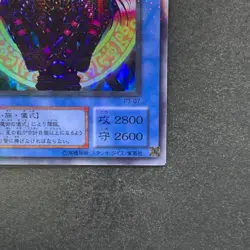 Magician Black Chaos P3-07 Super Parallel Rare YuGiOh 300 - Image 15