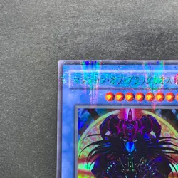 Magician Black Chaos P3-07 Super Parallel Rare YuGiOh 300 - Image 2