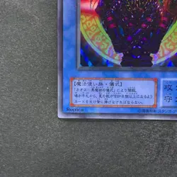 Magician Black Chaos P3-07 Super Parallel Rare YuGiOh 300 - Image 4