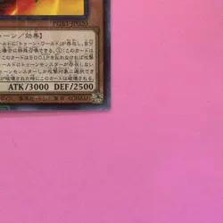 NM Blue Eyes Toon Dragon PGB1-JP020 Millennium Rare Prismatic God YuGiOh - Image 3