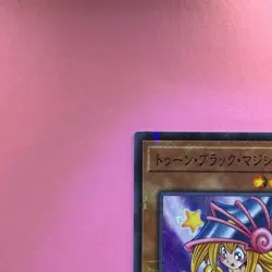 NM Toon Dark Magician Girl PGB1-JP021 Millennium Rare YuGiOh 100 - Image 2
