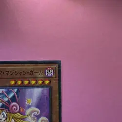 NM Toon Dark Magician Girl PGB1-JP021 Millennium Rare YuGiOh 100 - Image 3