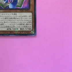 NM Toon Dark Magician Girl PGB1-JP021 Millennium Rare YuGiOh 100 - Image 4