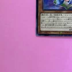 NM Toon Dark Magician Girl PGB1-JP021 Millennium Rare YuGiOh 100 - Image 5