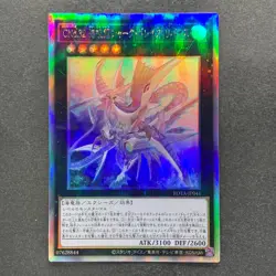 Number C32 Shark Drake Leviathan ROTA-JP041 Holographic Rare YuGiOh 310 - Image 1