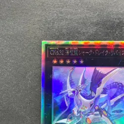 Number C32 Shark Drake Leviathan ROTA-JP041 Holographic Rare YuGiOh 310 - Image 12