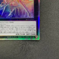 Number C32 Shark Drake Leviathan ROTA-JP041 Holographic Rare YuGiOh 310 - Image 15