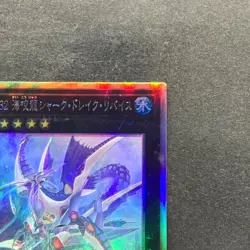 Number C32 Shark Drake Leviathan ROTA-JP041 Holographic Rare YuGiOh 310 - Image 3