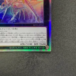 Number C32 Shark Drake Leviathan ROTA-JP041 Holographic Rare YuGiOh 310 - Image 5