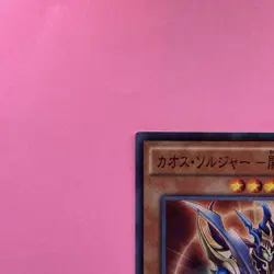NM Black Luster Soldier Envoy of the Beginning MP01-JP006 Millennium Rare - Image 11