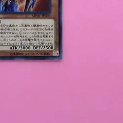 NM Black Luster Soldier Envoy of the Beginning MP01-JP006 Millennium Rare - Image 12