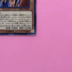 NM Black Luster Soldier Envoy of the Beginning MP01-JP006 Millennium Rare - Image 3