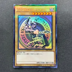 Dark Magician 20AP-JP101 Holographic-Parallel Rare Ghost YuGiOh 2980 - Image 11