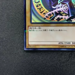 Dark Magician 20AP-JP101 Holographic-Parallel Rare Ghost YuGiOh 2980 - Image 14
