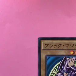 NM Dark Magician MB01-JP010 Millennium Rare YuGiOh Card - Image 12