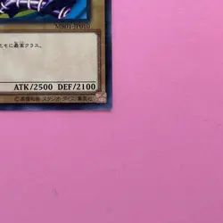 NM Dark Magician MB01-JP010 Millennium Rare YuGiOh Card - Image 14