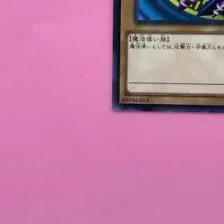 NM Dark Magician MB01-JP010 Millennium Rare YuGiOh Card - Image 15