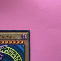 NM Dark Magician MB01-JP010 Millennium Rare YuGiOh Card - Image 3