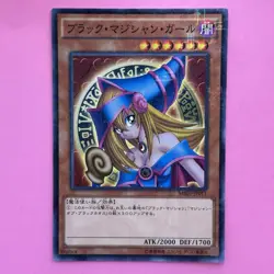 NM Dark Magician Girl MB01-JP011 Millennium Rare YuGiOh Card - Image 11