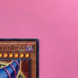 NM Dark Magician Girl MB01-JP011 Millennium Rare YuGiOh Card - Image 13