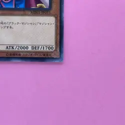 NM Dark Magician Girl MB01-JP011 Millennium Rare YuGiOh Card - Image 14