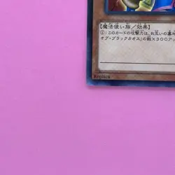 NM Dark Magician Girl MB01-JP011 Millennium Rare YuGiOh Card - Image 15
