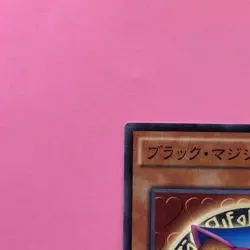 NM Dark Magician Girl MB01-JP011 Millennium Rare YuGiOh Card - Image 2