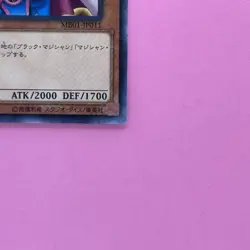 NM Dark Magician Girl MB01-JP011 Millennium Rare YuGiOh Card - Image 4